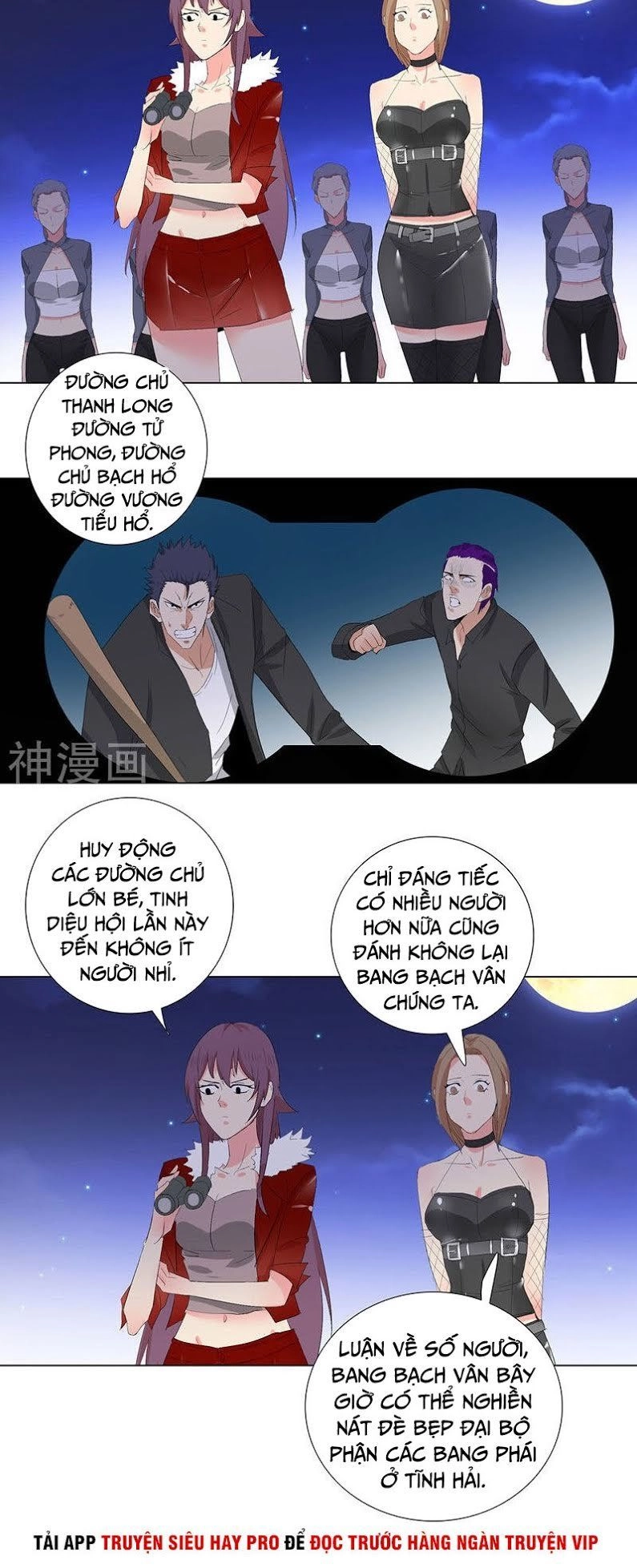 Học Viện Cao Thủ Chapter 191 - 9