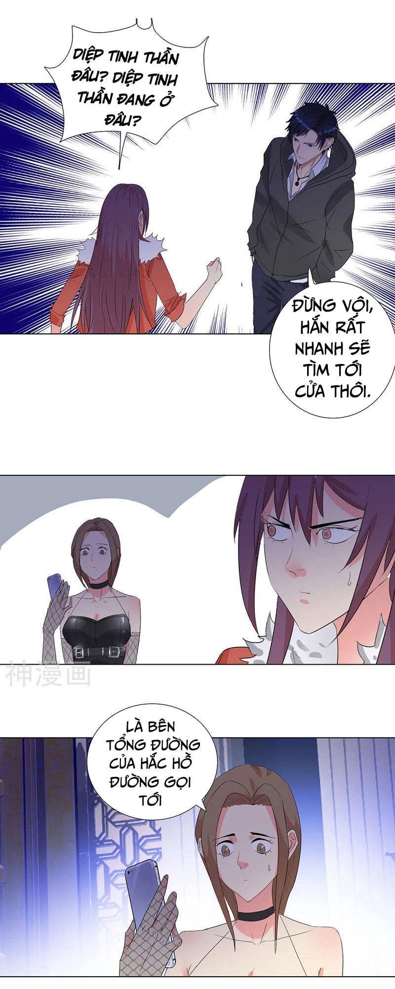 Học Viện Cao Thủ Chapter 191 - 16