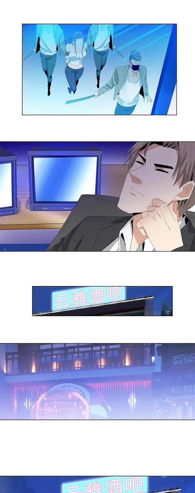 Học Viện Cao Thủ Chapter 195 - 6