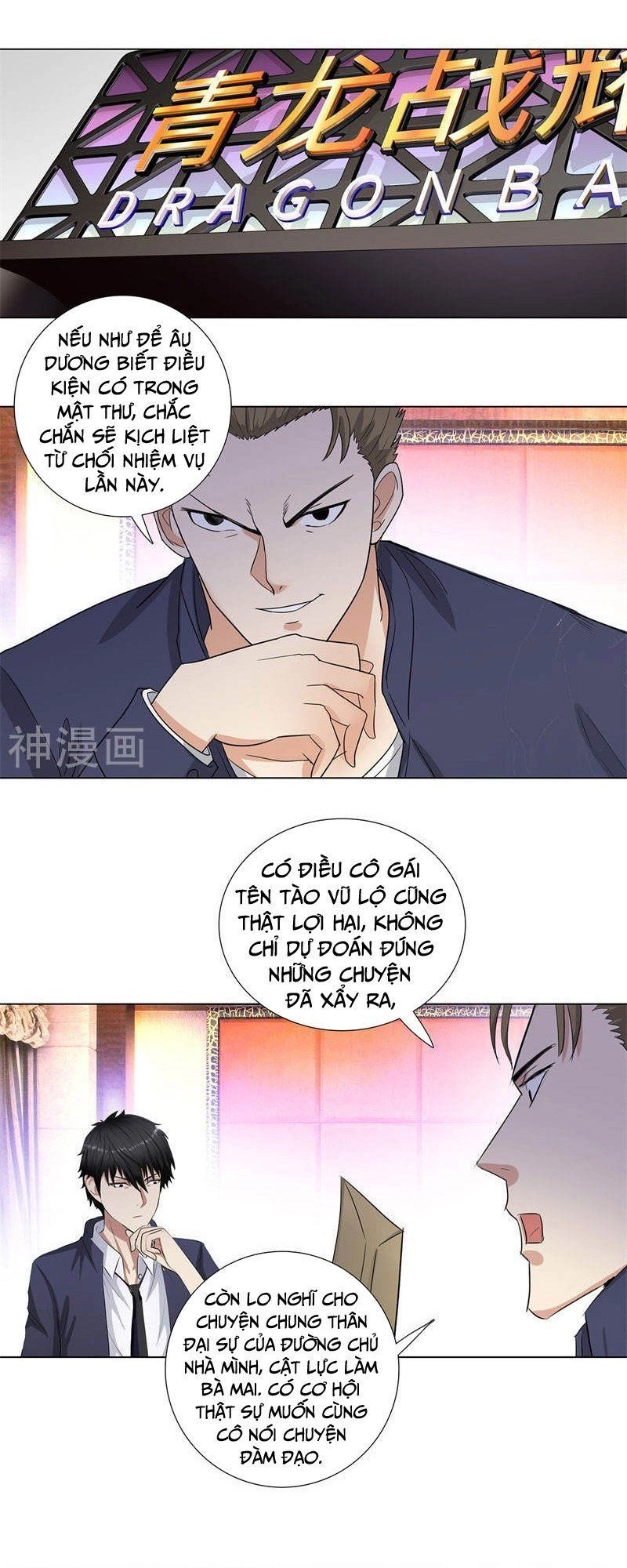 Học Viện Cao Thủ Chapter 198 - 12