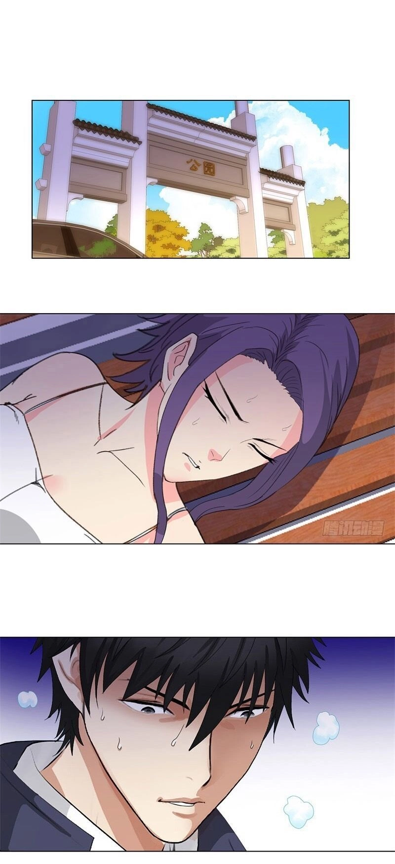 Học Viện Cao Thủ Chapter 200 - 1