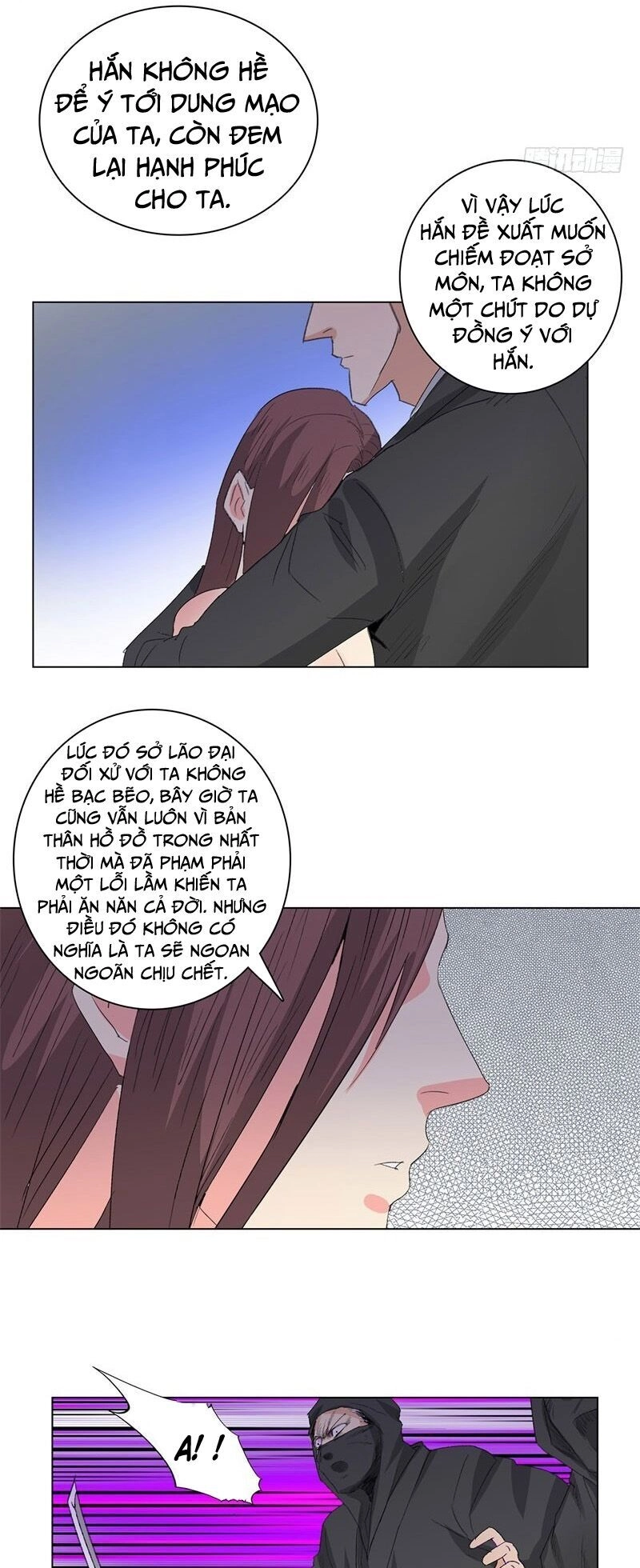 Học Viện Cao Thủ Chapter 200 - 11