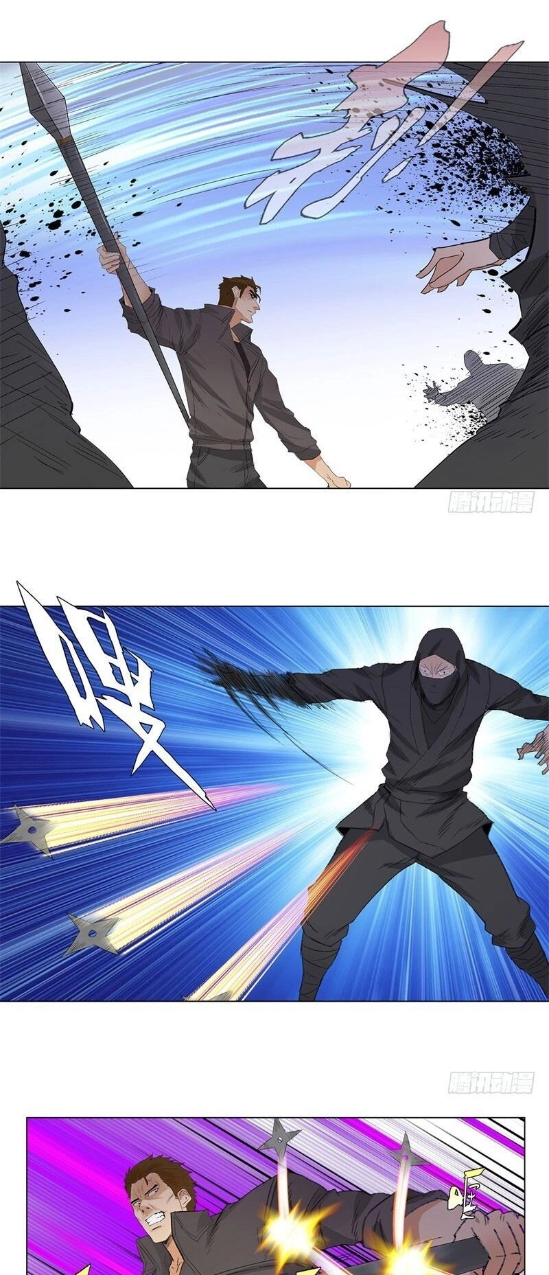 Học Viện Cao Thủ Chapter 201 - 8