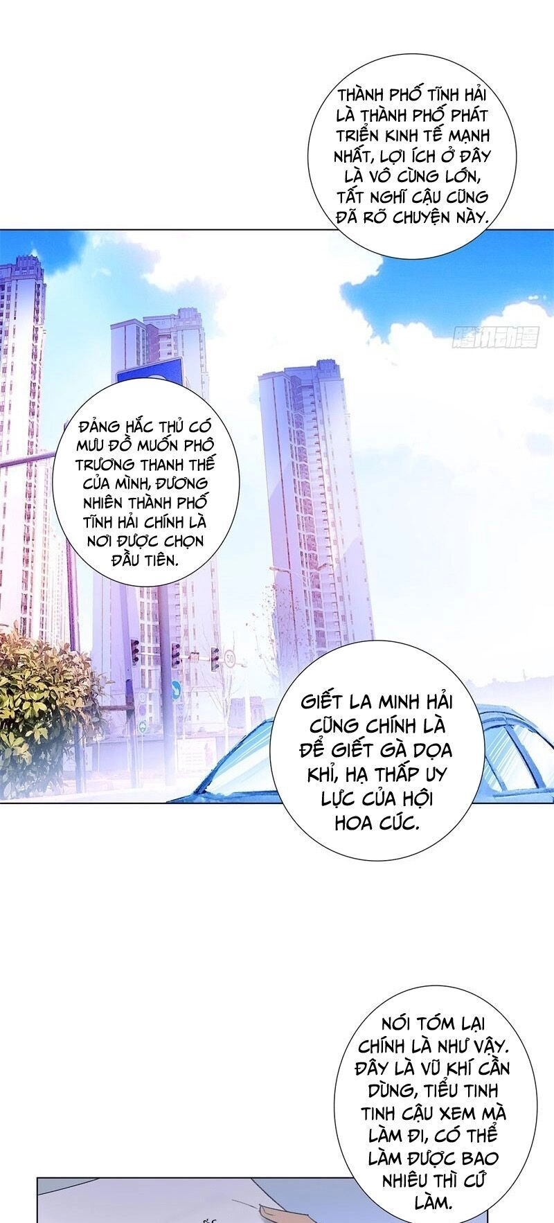 Học Viện Cao Thủ Chapter 203 - 12