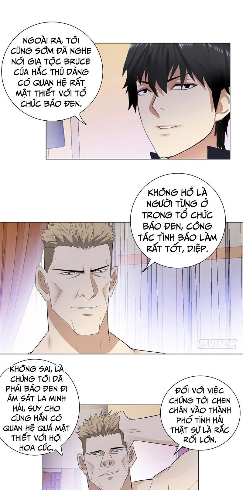 Học Viện Cao Thủ Chapter 210 - 7