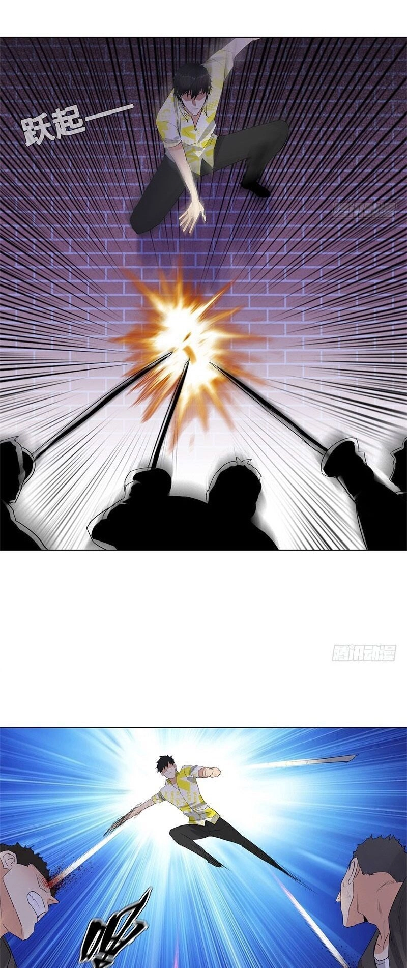 Học Viện Cao Thủ Chapter 214 - 3