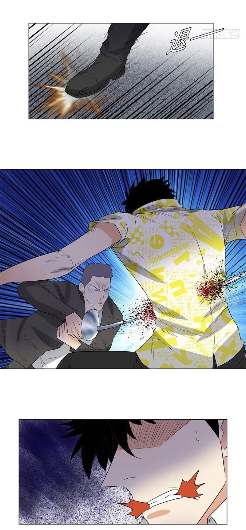 Học Viện Cao Thủ Chapter 214 - 5