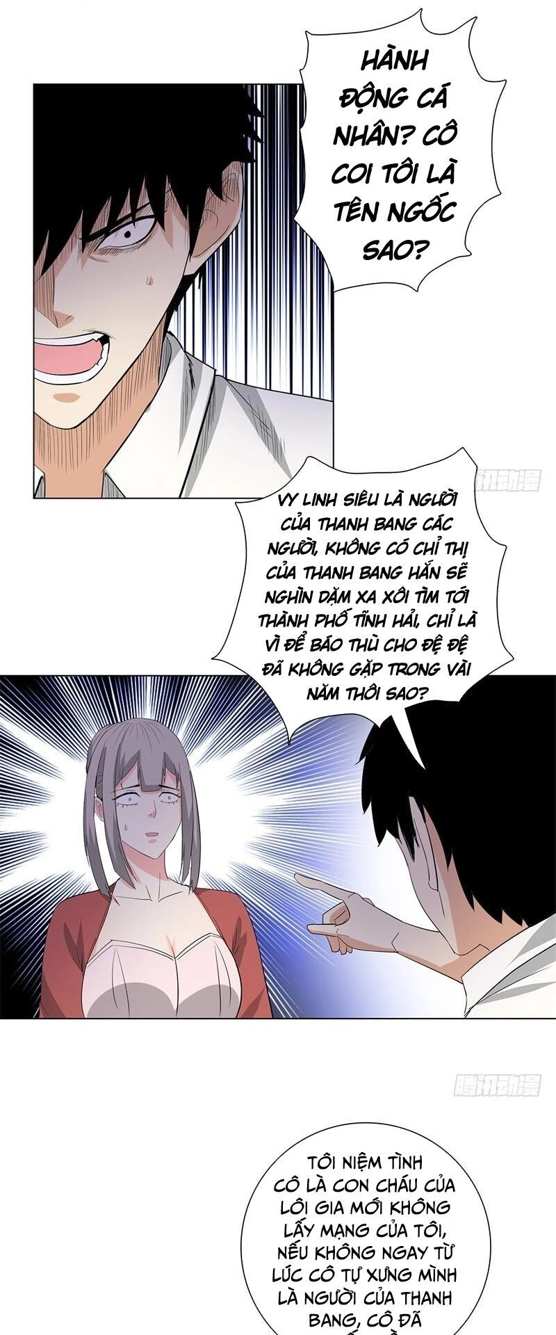 Học Viện Cao Thủ Chapter 217 - 3