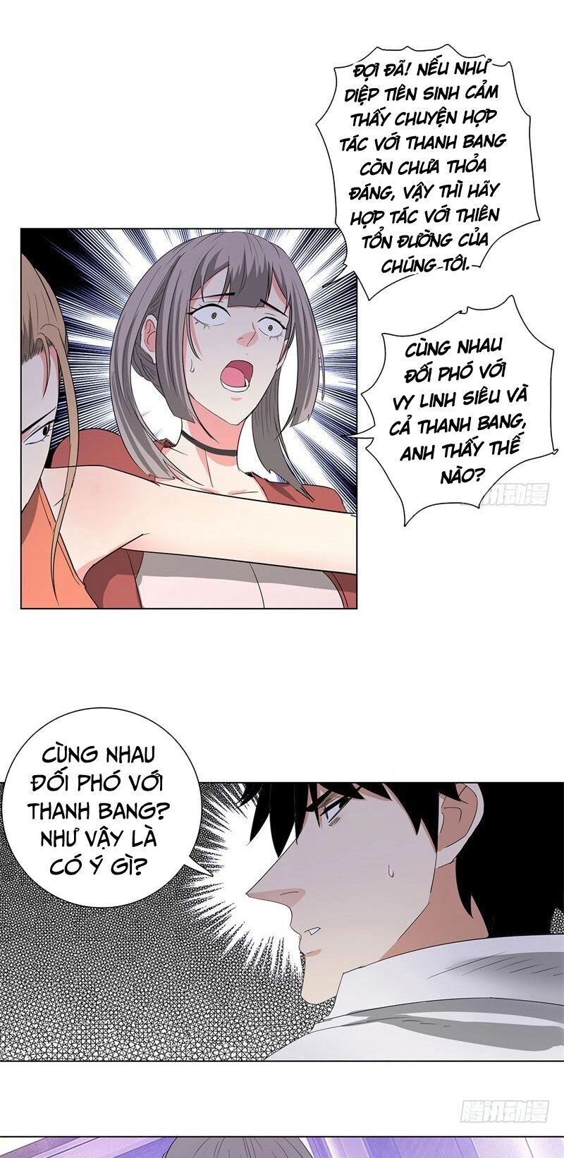 Học Viện Cao Thủ Chapter 217 - 5