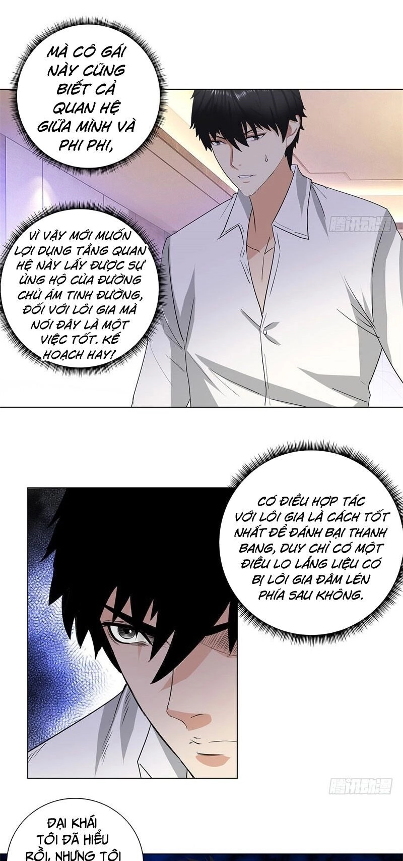 Học Viện Cao Thủ Chapter 217 - 11