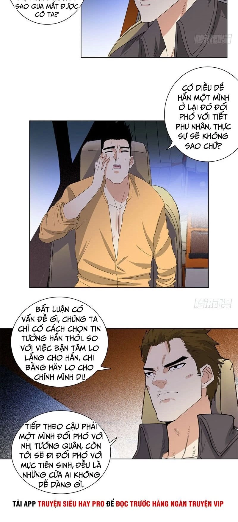 Học Viện Cao Thủ Chapter 220 - 2