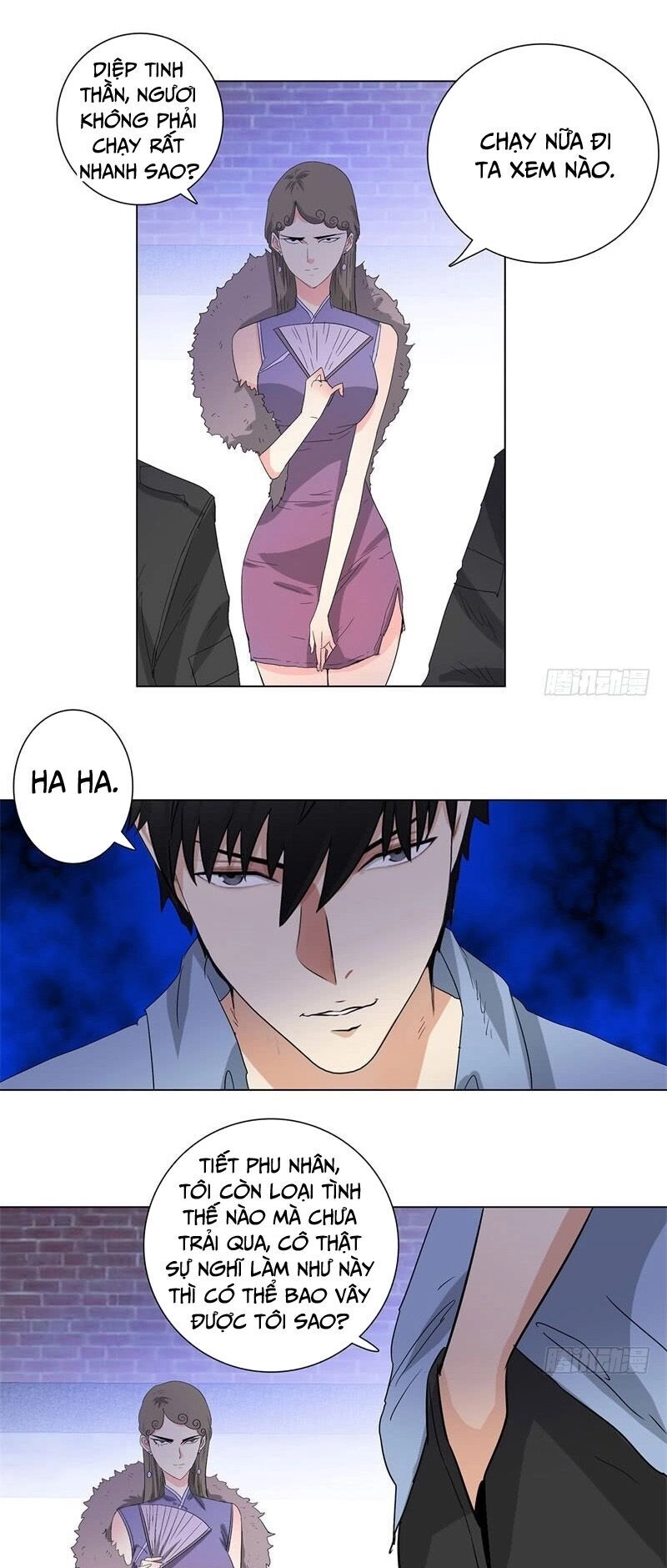 Học Viện Cao Thủ Chapter 220 - 13