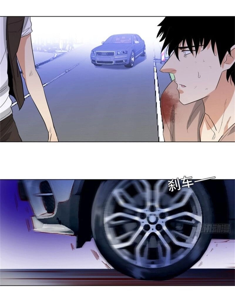 Học Viện Cao Thủ Chapter 224 - 16