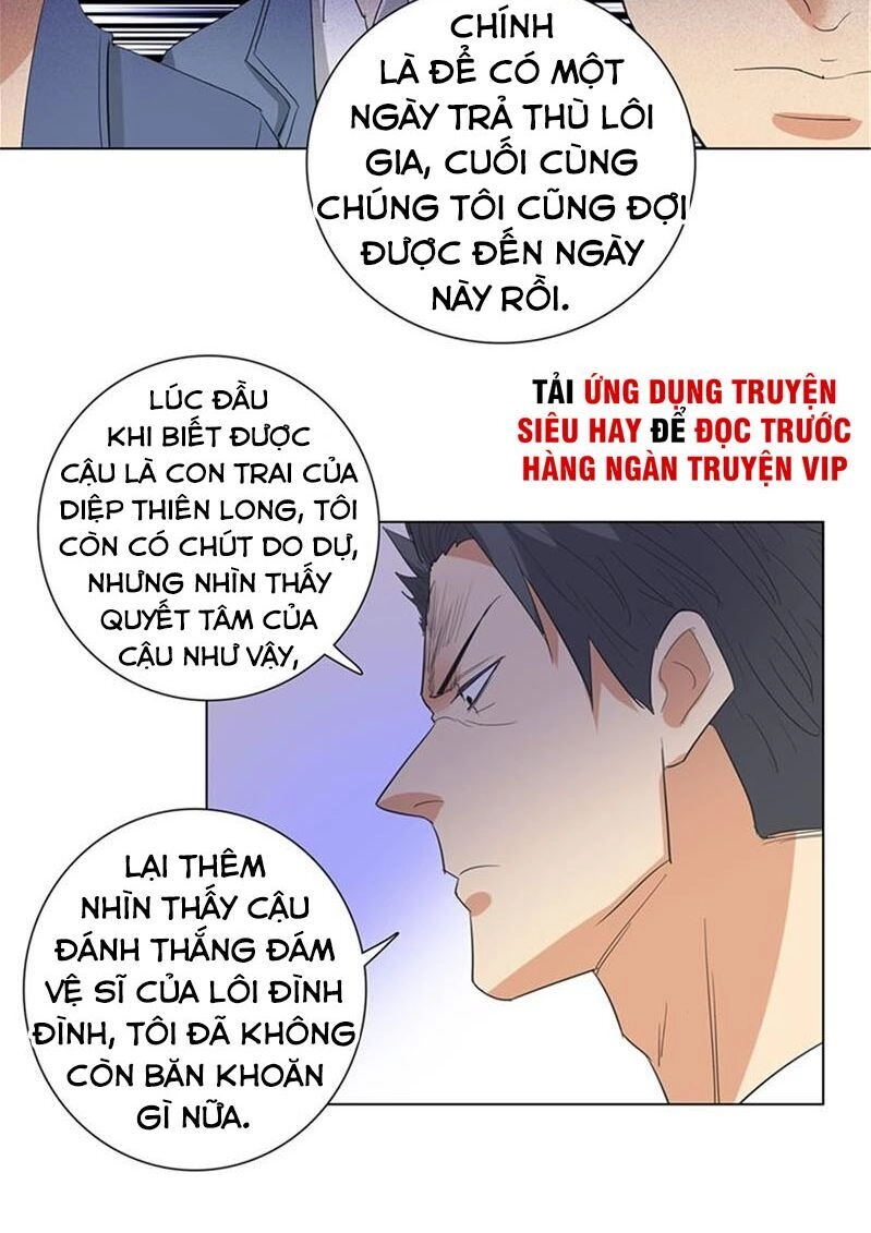 Học Viện Cao Thủ Chapter 231 - 12