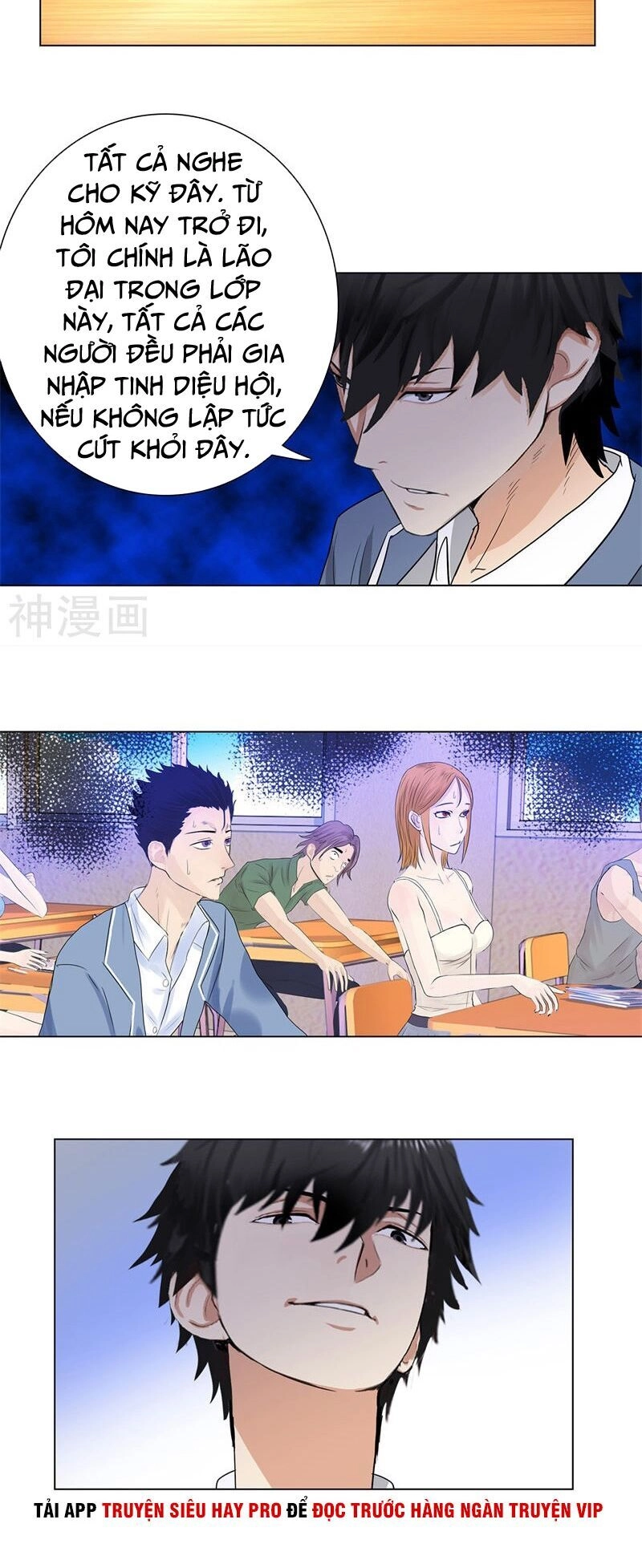 Học Viện Cao Thủ Chapter 233 - 13