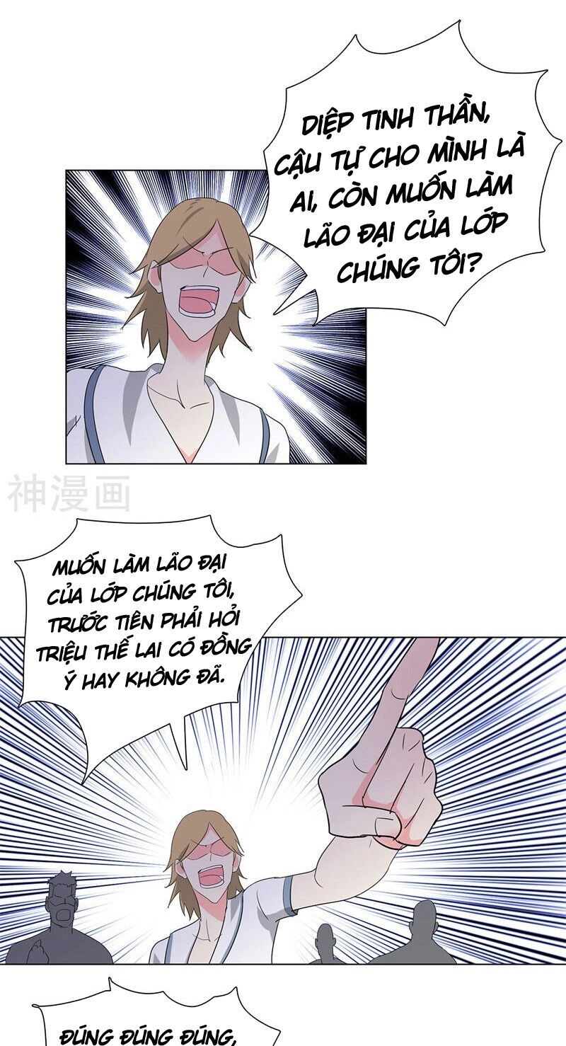 Học Viện Cao Thủ Chapter 233 - 14