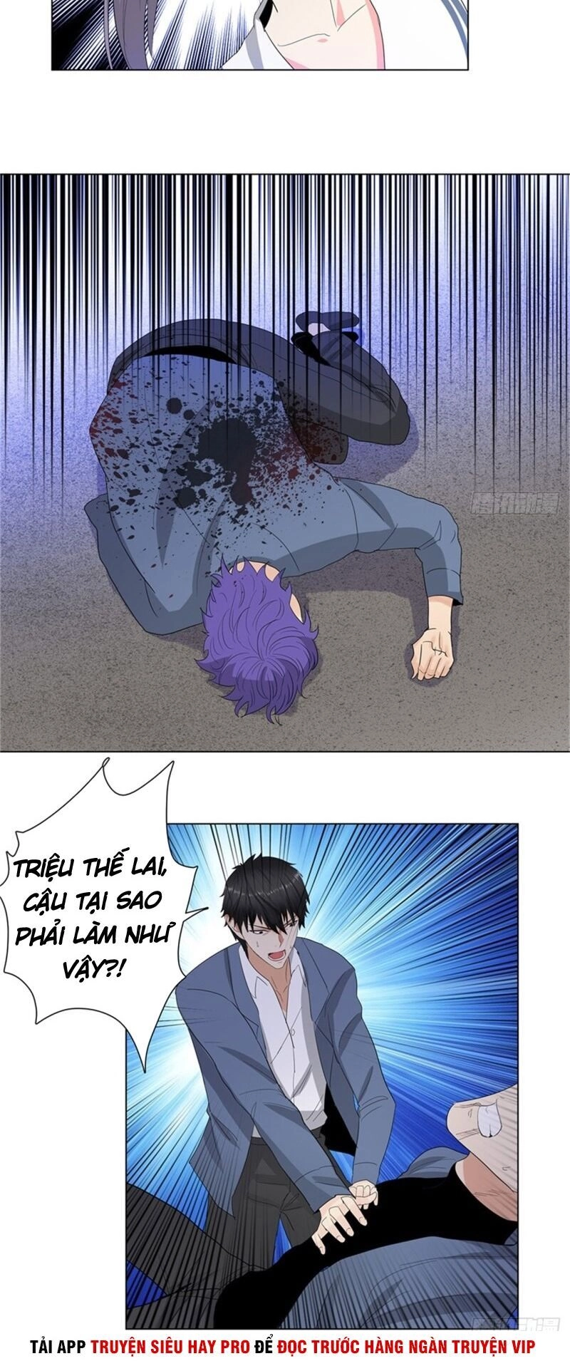 Học Viện Cao Thủ Chapter 236 - 7