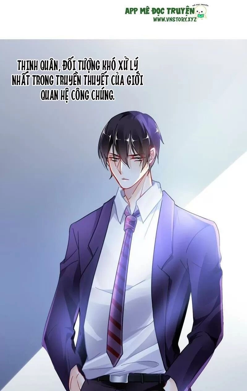 Mưu Ái Thành Nghiện Chapter 1 - 32