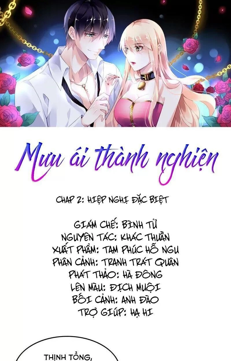 Mưu Ái Thành Nghiện Chapter 2 - 1