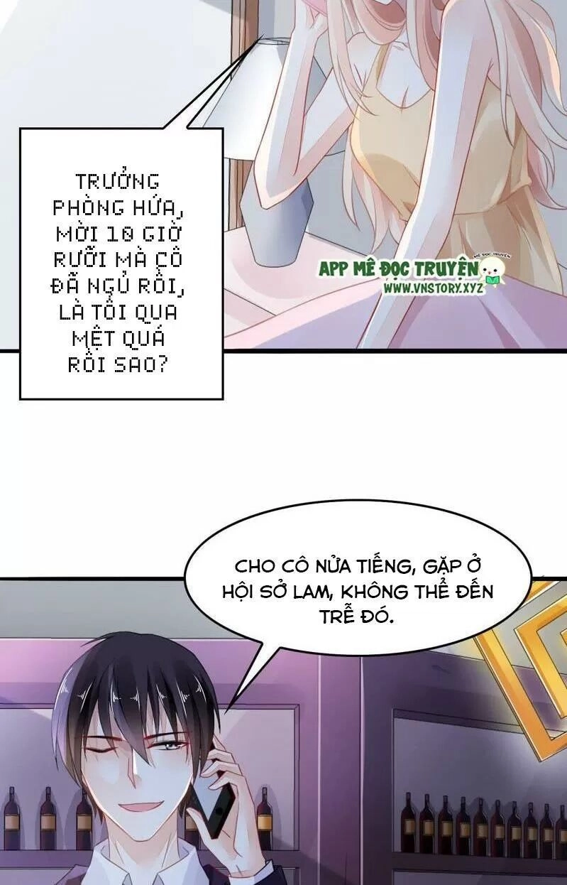 Mưu Ái Thành Nghiện Chapter 2 - 12
