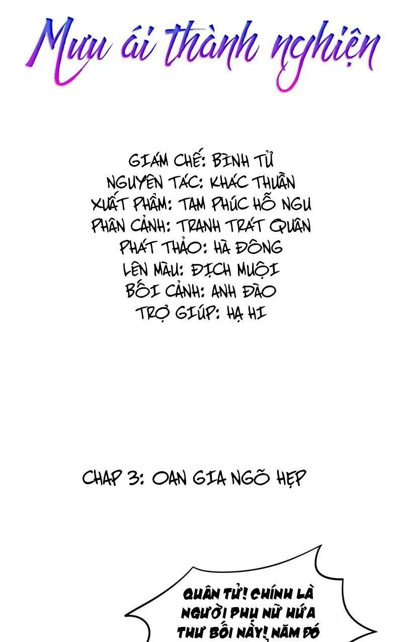 Mưu Ái Thành Nghiện Chapter 3 - 1