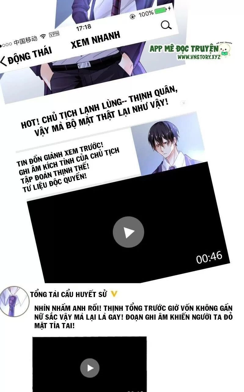 Mưu Ái Thành Nghiện Chapter 5 - 25