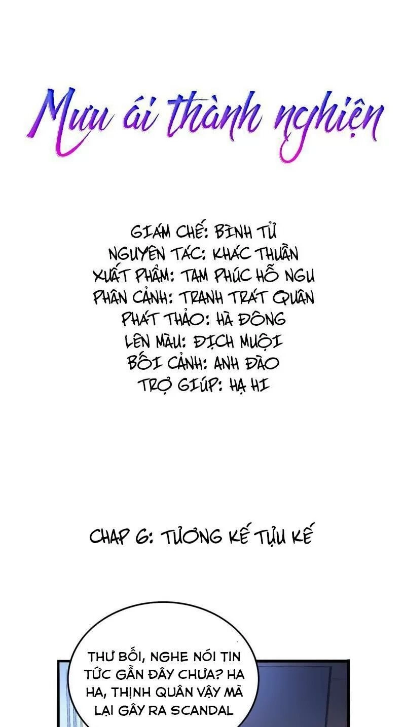 Mưu Ái Thành Nghiện Chapter 6 - 1