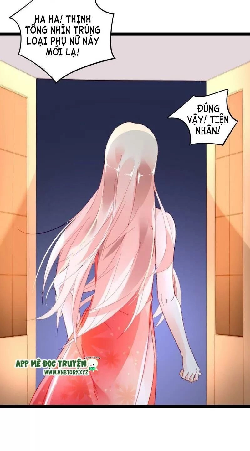 Mưu Ái Thành Nghiện Chapter 6 - 46