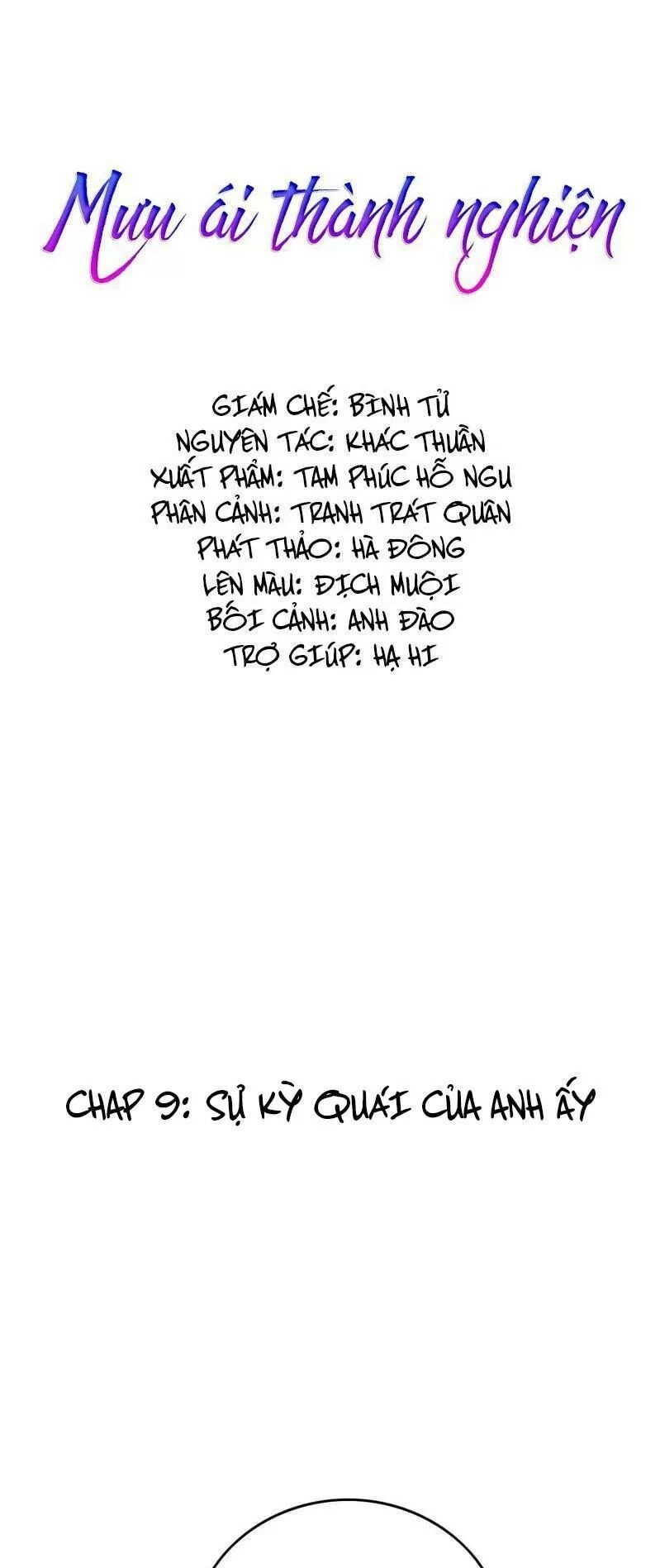 Mưu Ái Thành Nghiện Chapter 9 - 1