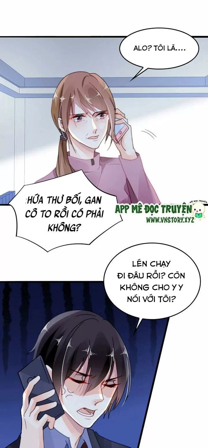 Mưu Ái Thành Nghiện Chapter 16 - 2