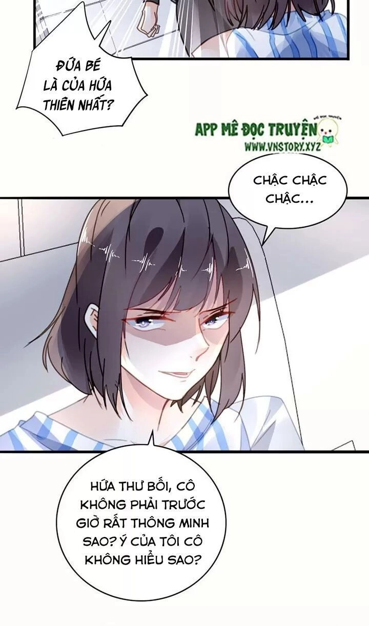 Mưu Ái Thành Nghiện Chapter 24 - 11