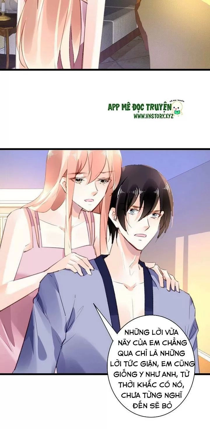 Mưu Ái Thành Nghiện Chapter 81 - 2