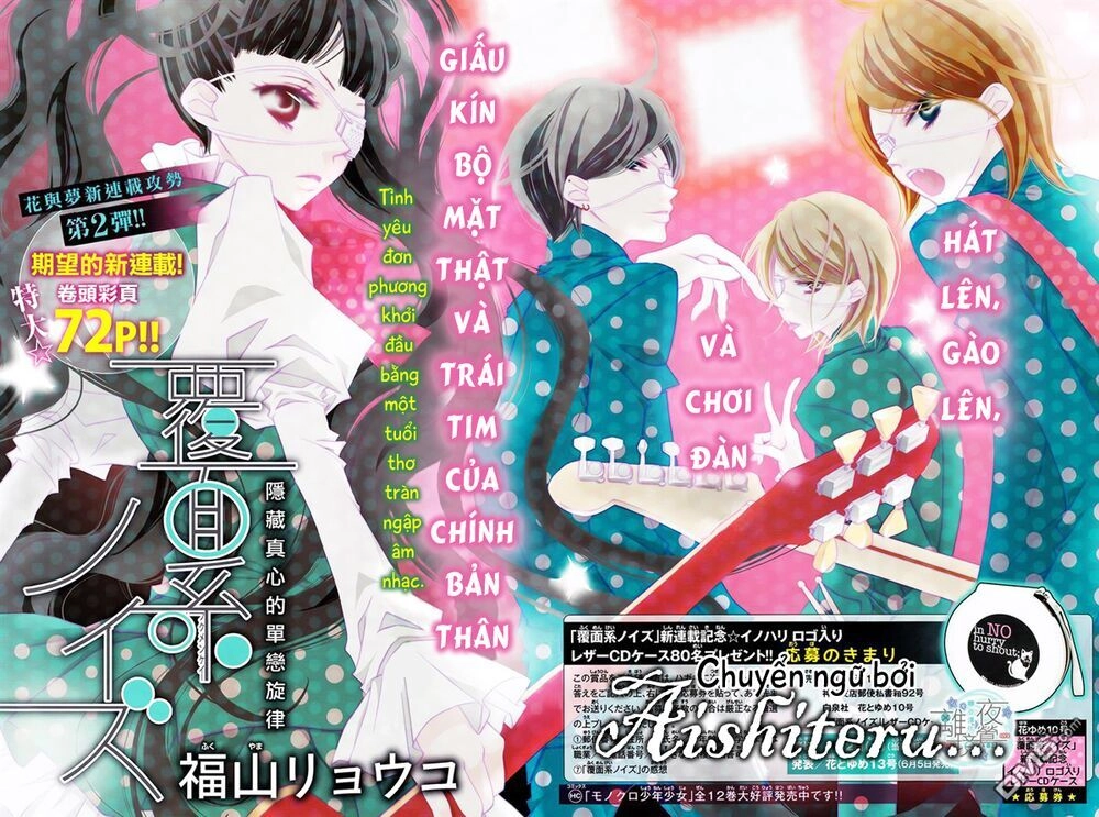 Tiếng Hát Sẽ Là Tín Hiệu Khi Chúng Ta Gặp Lại Chapter 1.1 - 3