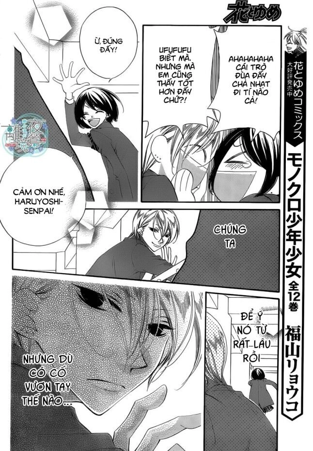 Tiếng Hát Sẽ Là Tín Hiệu Khi Chúng Ta Gặp Lại Chapter 5 - 12