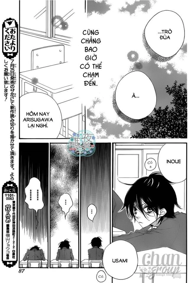 Tiếng Hát Sẽ Là Tín Hiệu Khi Chúng Ta Gặp Lại Chapter 5 - 13