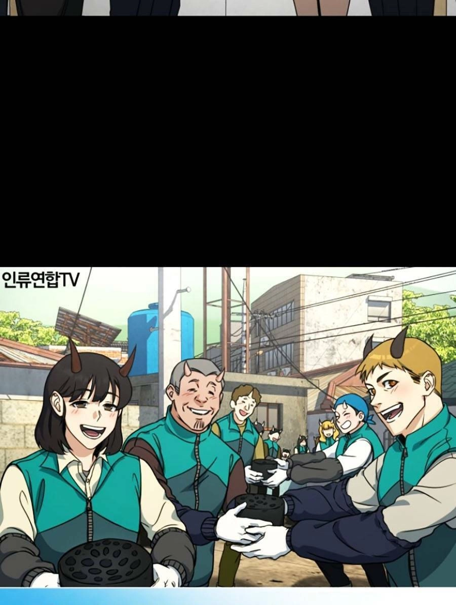 Tuyệt Đỉnh Anh Hùng Chapter 1 - 73