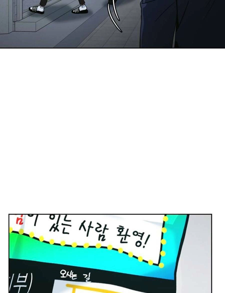 Tuyệt Đỉnh Anh Hùng Chapter 3 - 8