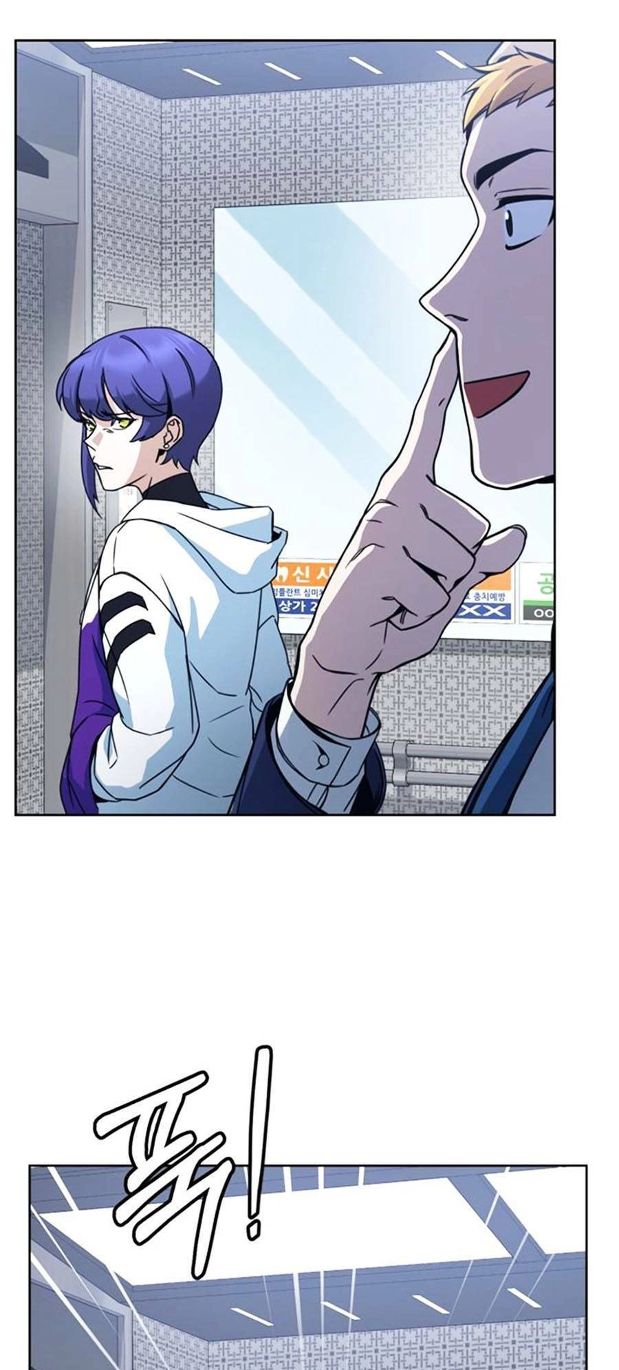 Tuyệt Đỉnh Anh Hùng Chapter 3 - 49