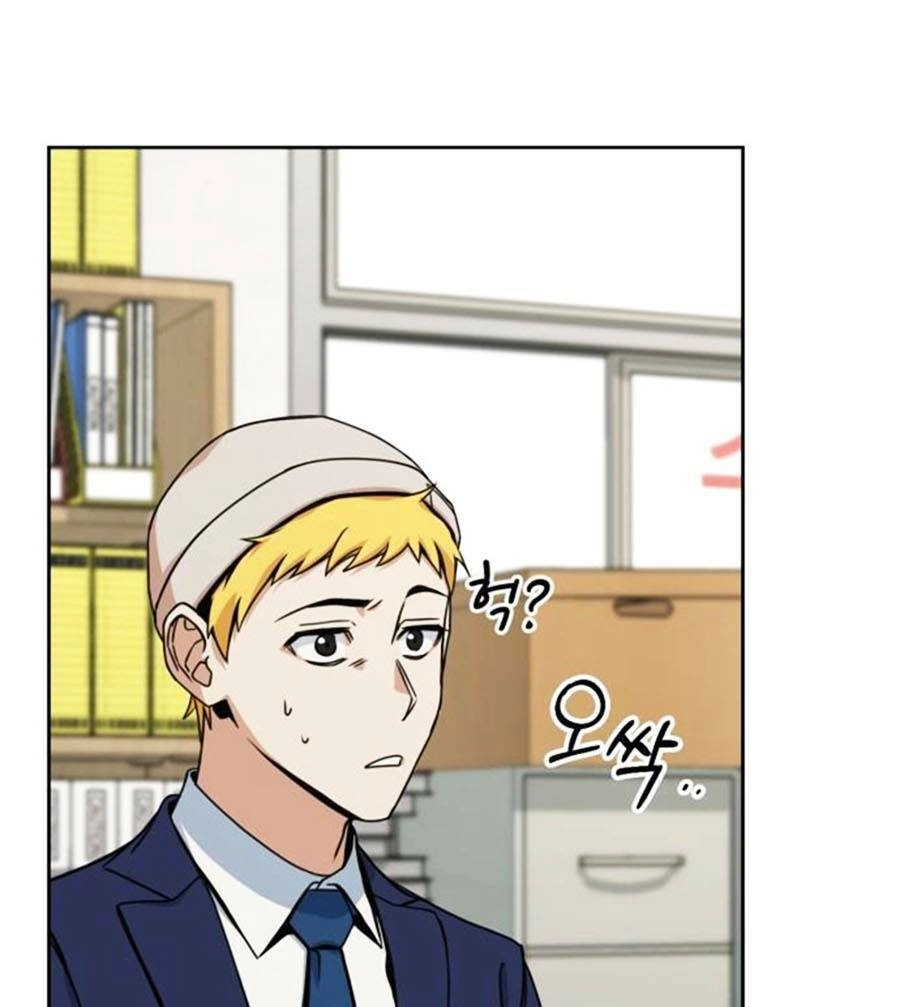 Tuyệt Đỉnh Anh Hùng Chapter 3 - 113