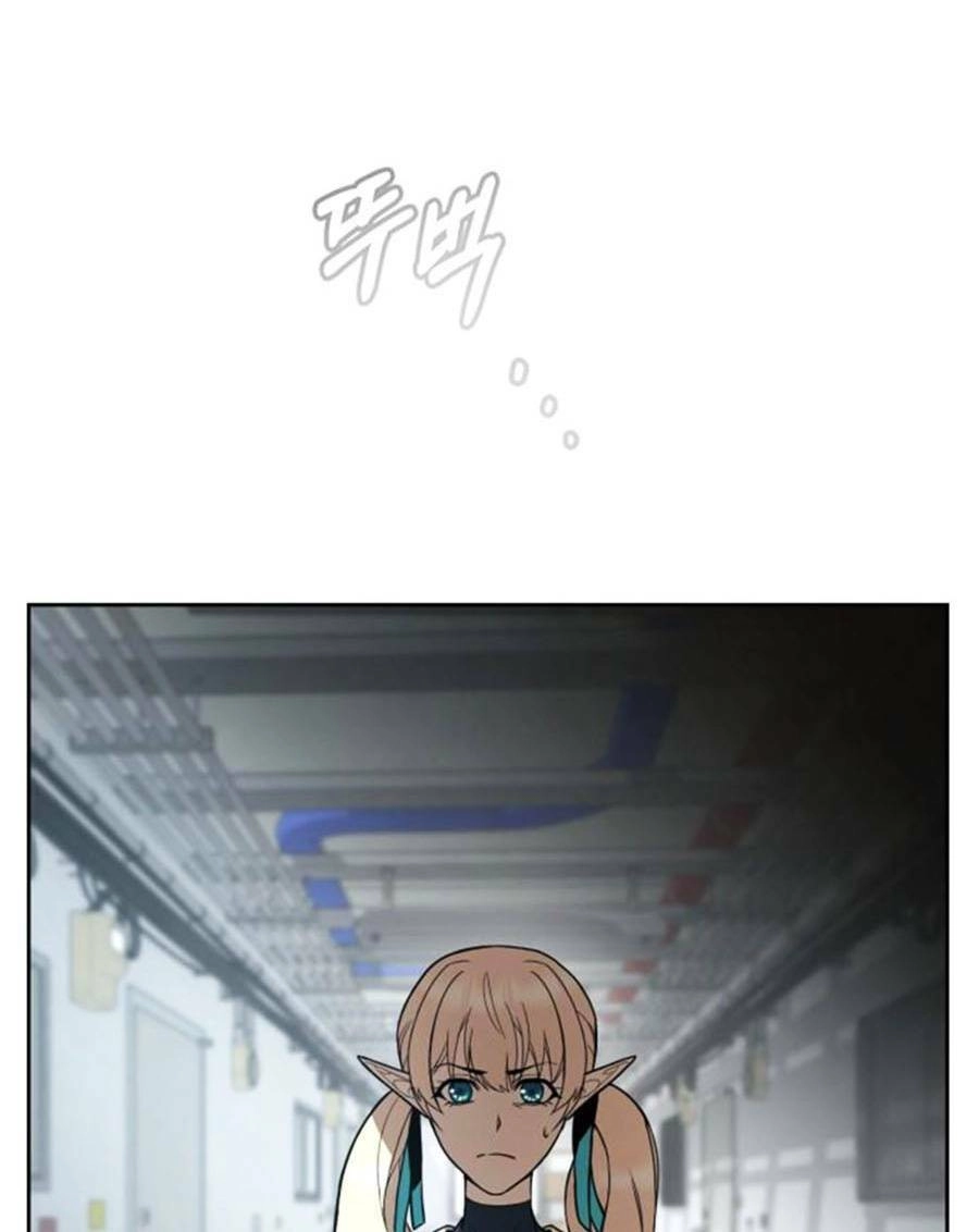 Tuyệt Đỉnh Anh Hùng Chapter 3 - 165