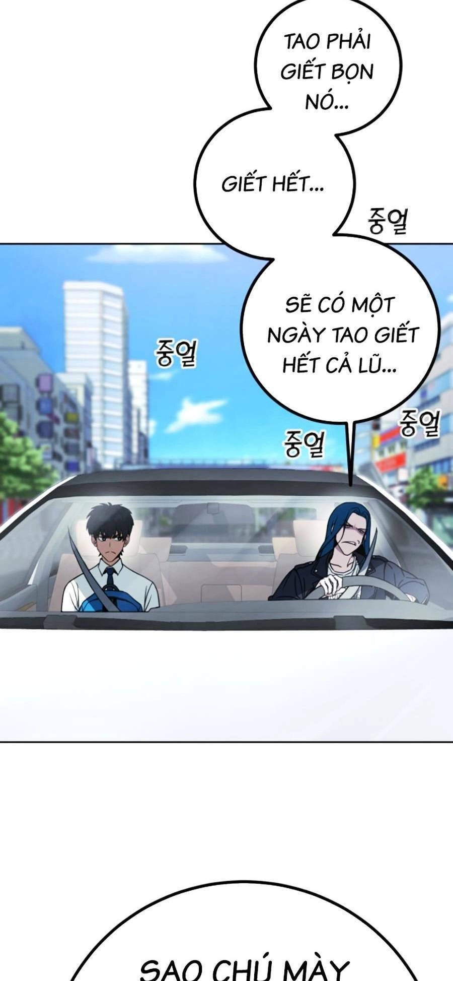 Tuyệt Đỉnh Anh Hùng Chapter 6 - 152