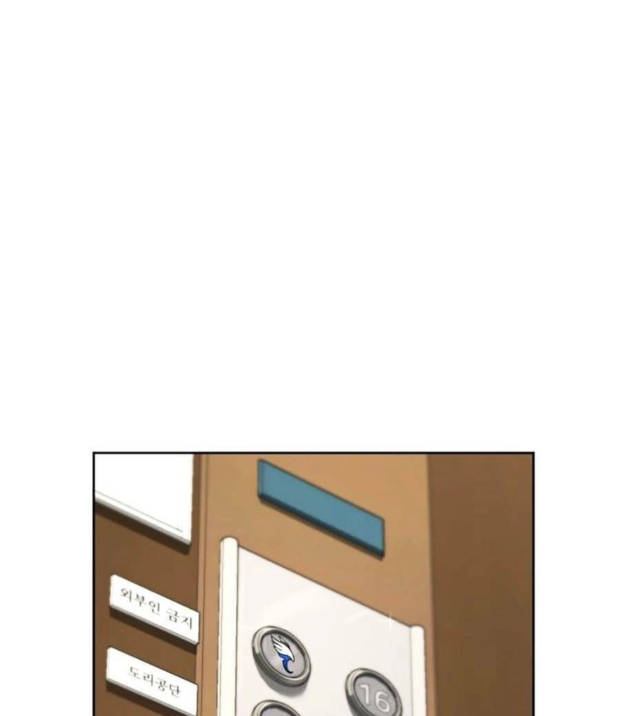 Tuyệt Đỉnh Anh Hùng Chapter 7 - 9