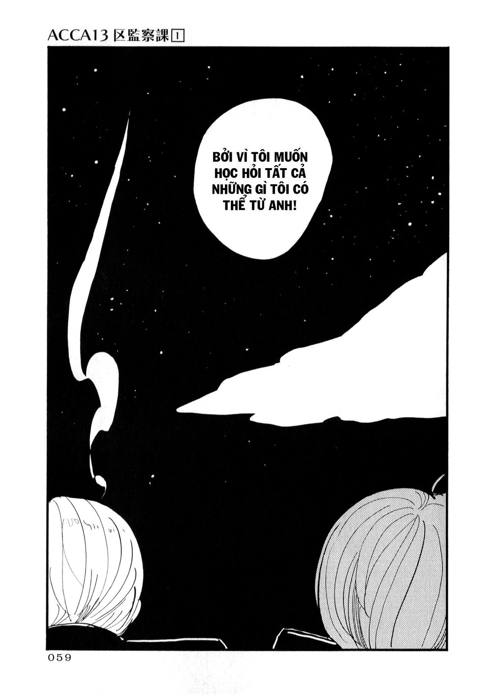 Acca - Cục Thanh Tra 13 Bang Chapter 1 - 60