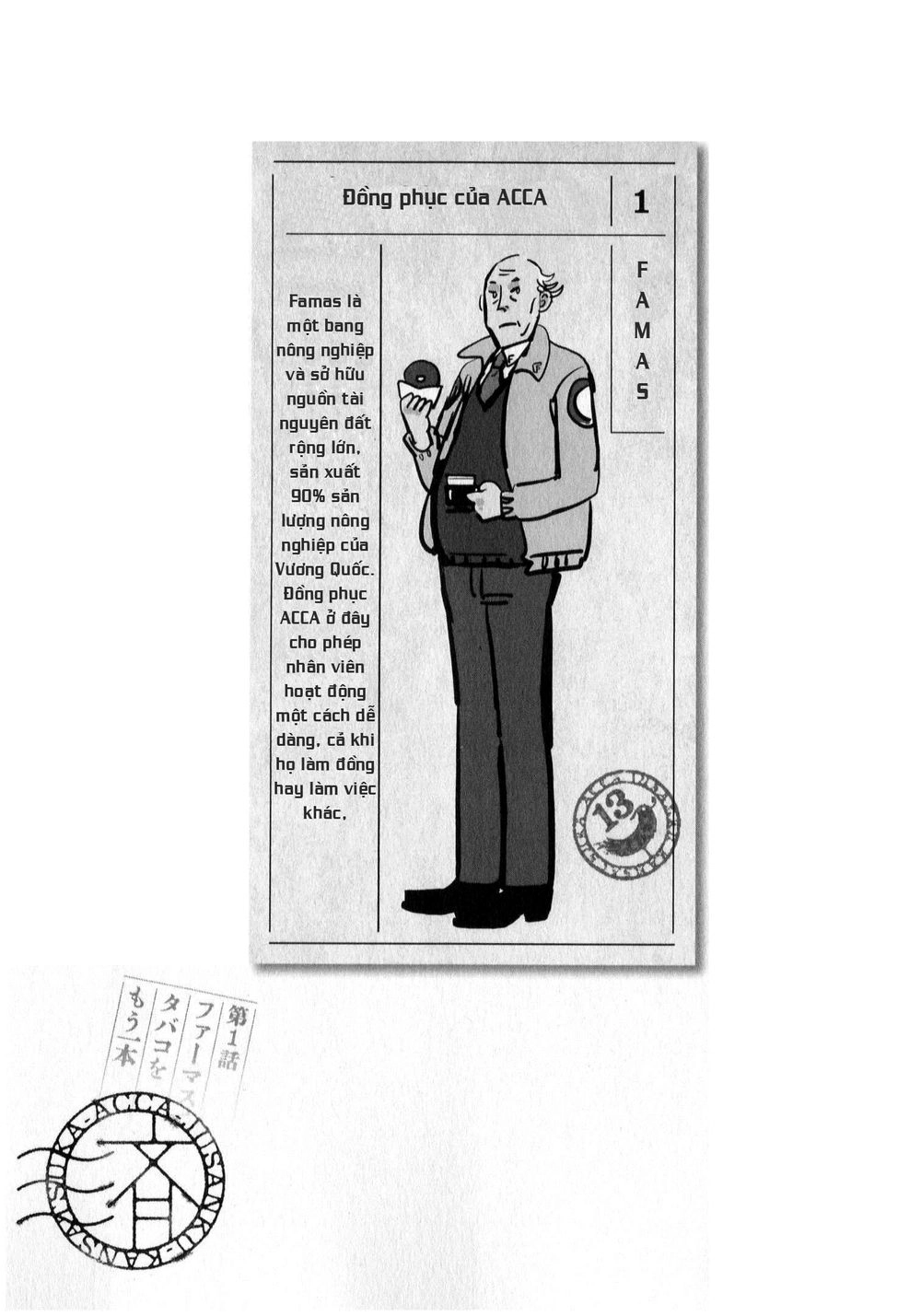 Acca - Cục Thanh Tra 13 Bang Chapter 1 - 66