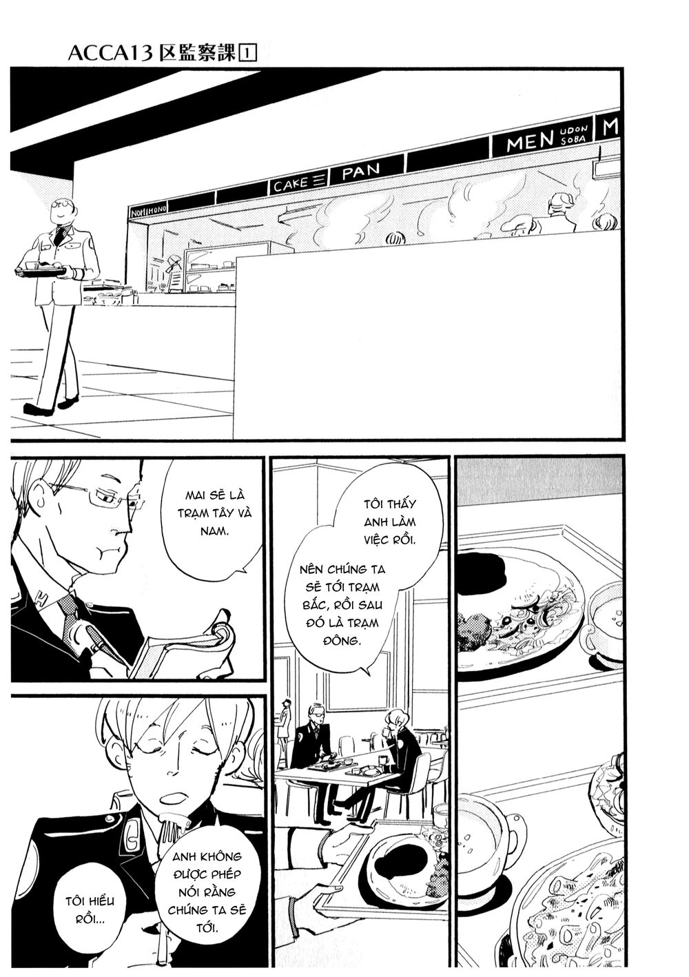 Acca - Cục Thanh Tra 13 Bang Chapter 3 - 10