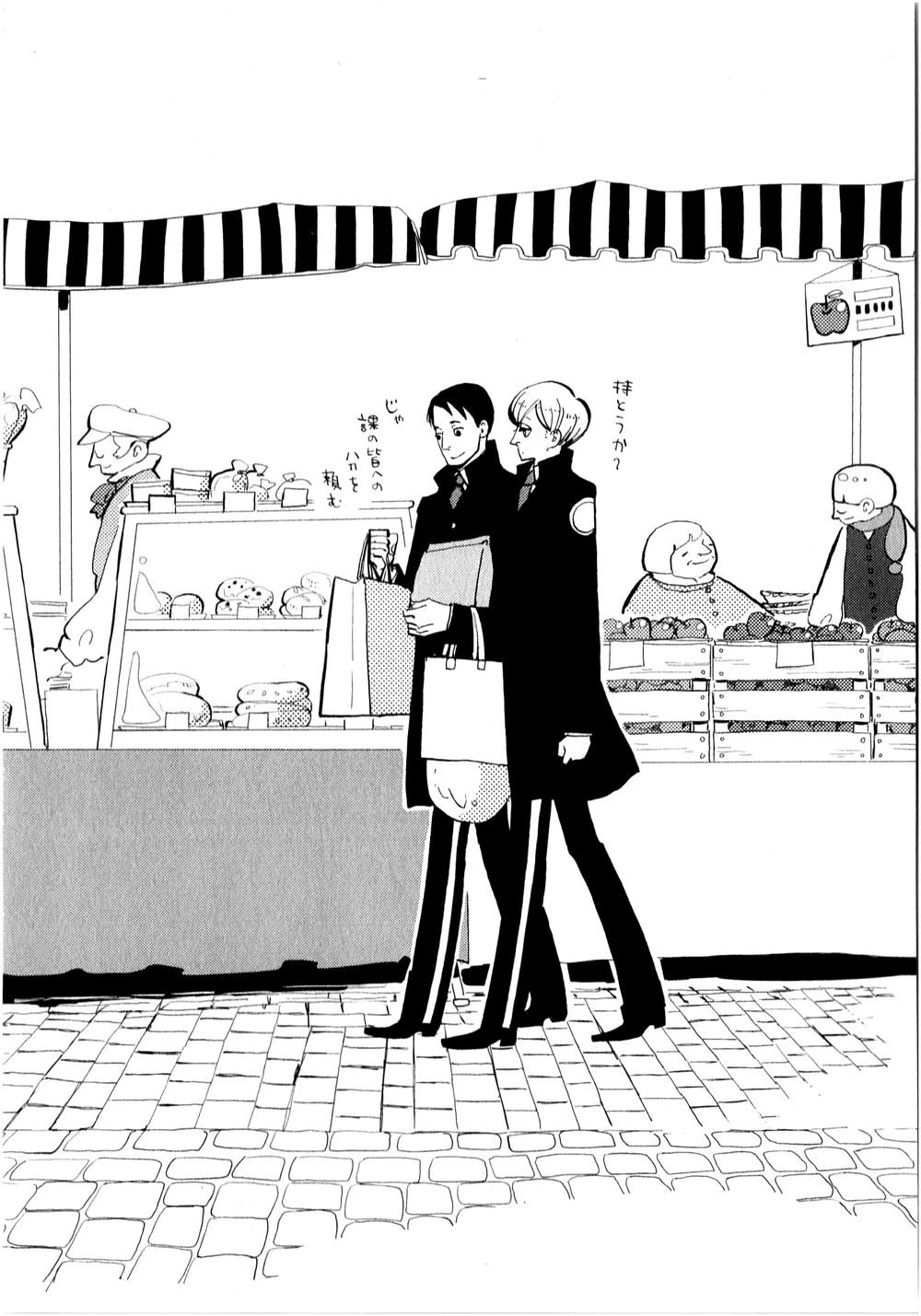 Acca - Cục Thanh Tra 13 Bang Chapter 11 - 37