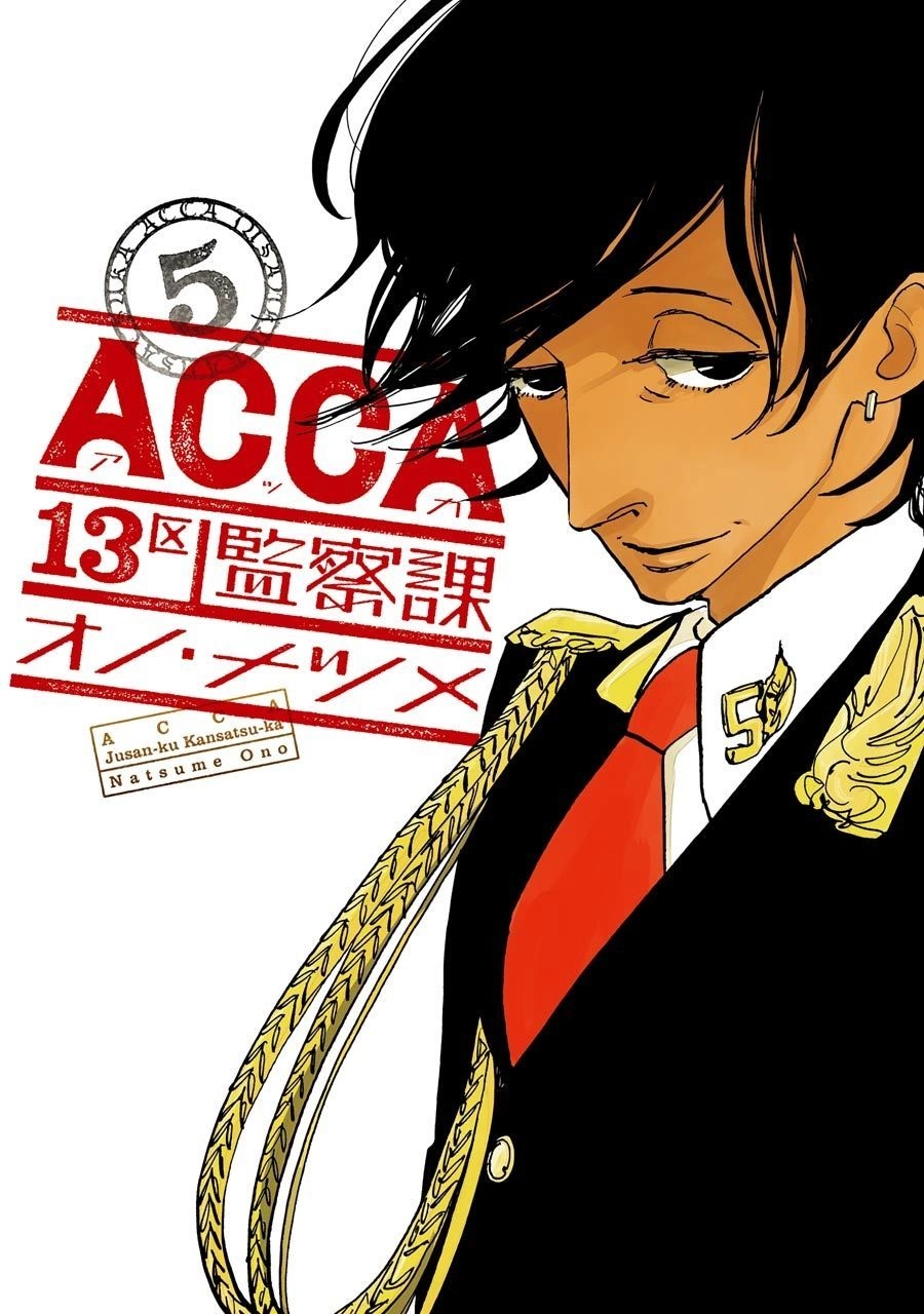 Acca - Cục Thanh Tra 13 Bang Chapter 24 - 3