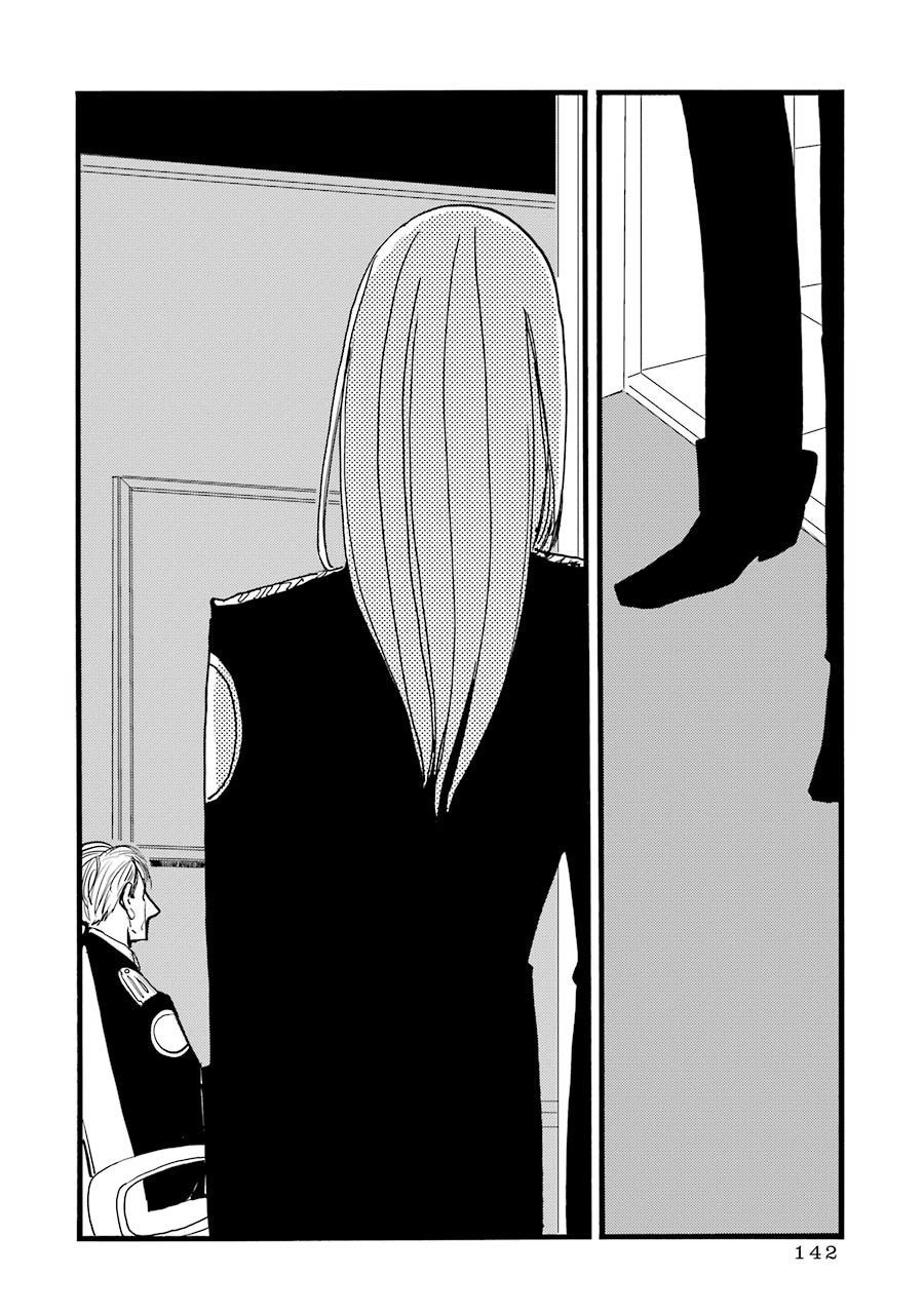 Acca - Cục Thanh Tra 13 Bang Chapter 29 - 9