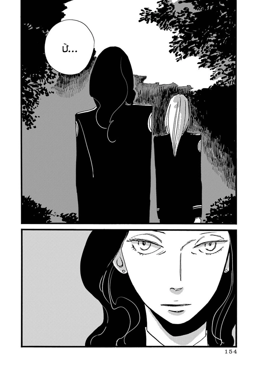 Acca - Cục Thanh Tra 13 Bang Chapter 35 - 35