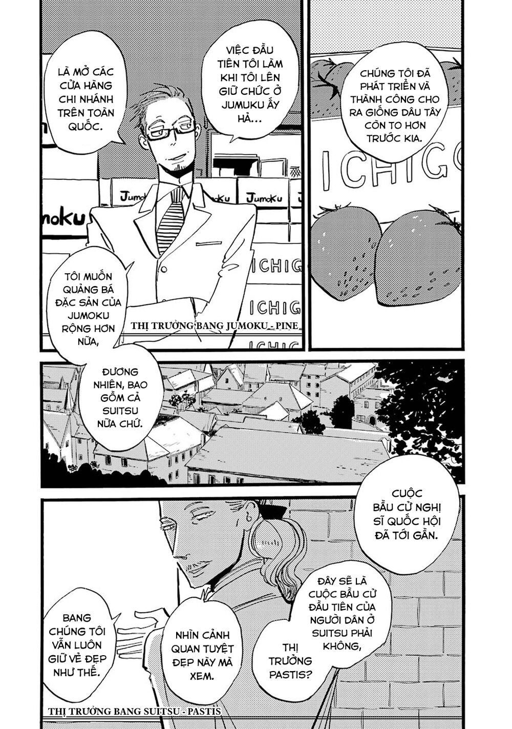 Acca - Cục Thanh Tra 13 Bang Chapter 37 - 35